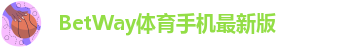 58必威网
